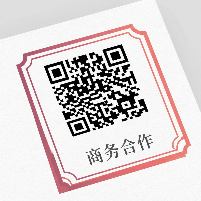 蘑菇视频商务合作二维码