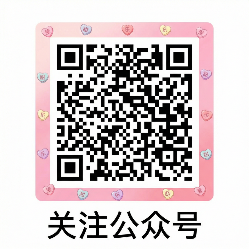蘑菇视频公众号二维码